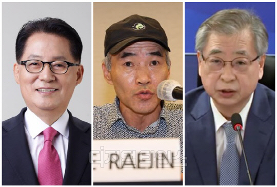 (왼쪽부터) 박지원 전 국가정보원장, 이래진씨, 서훈 전 청와대 국가안보실장. <디지털타임스 DB, 연합뉴스>